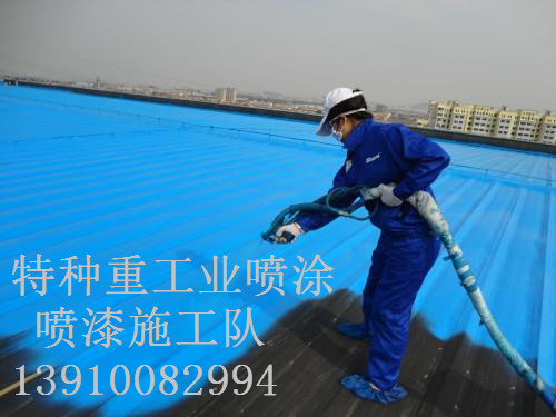 昌邑包括彩钢瓦喷漆翻新（